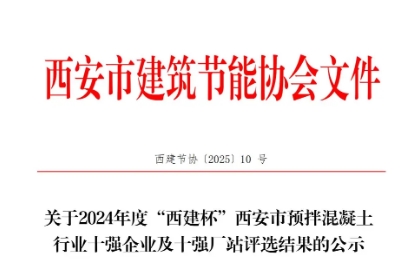 ף�R�ҹ�˾�s�@2024��ȡ���������  �������A(y��)��������ИI(y��)ʮ���Sվ�s�u�Q̖